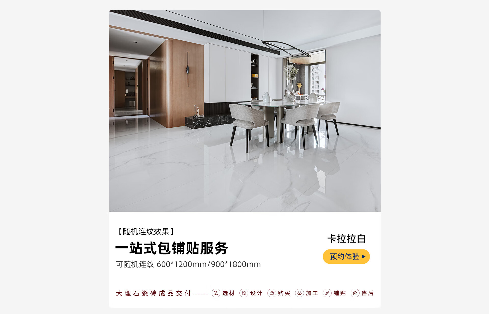 简一瓷砖官方旗舰店 - 京东