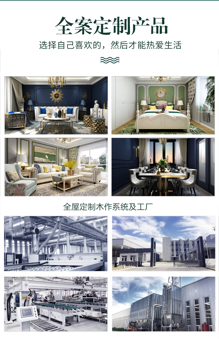 个性定制_09.jpg