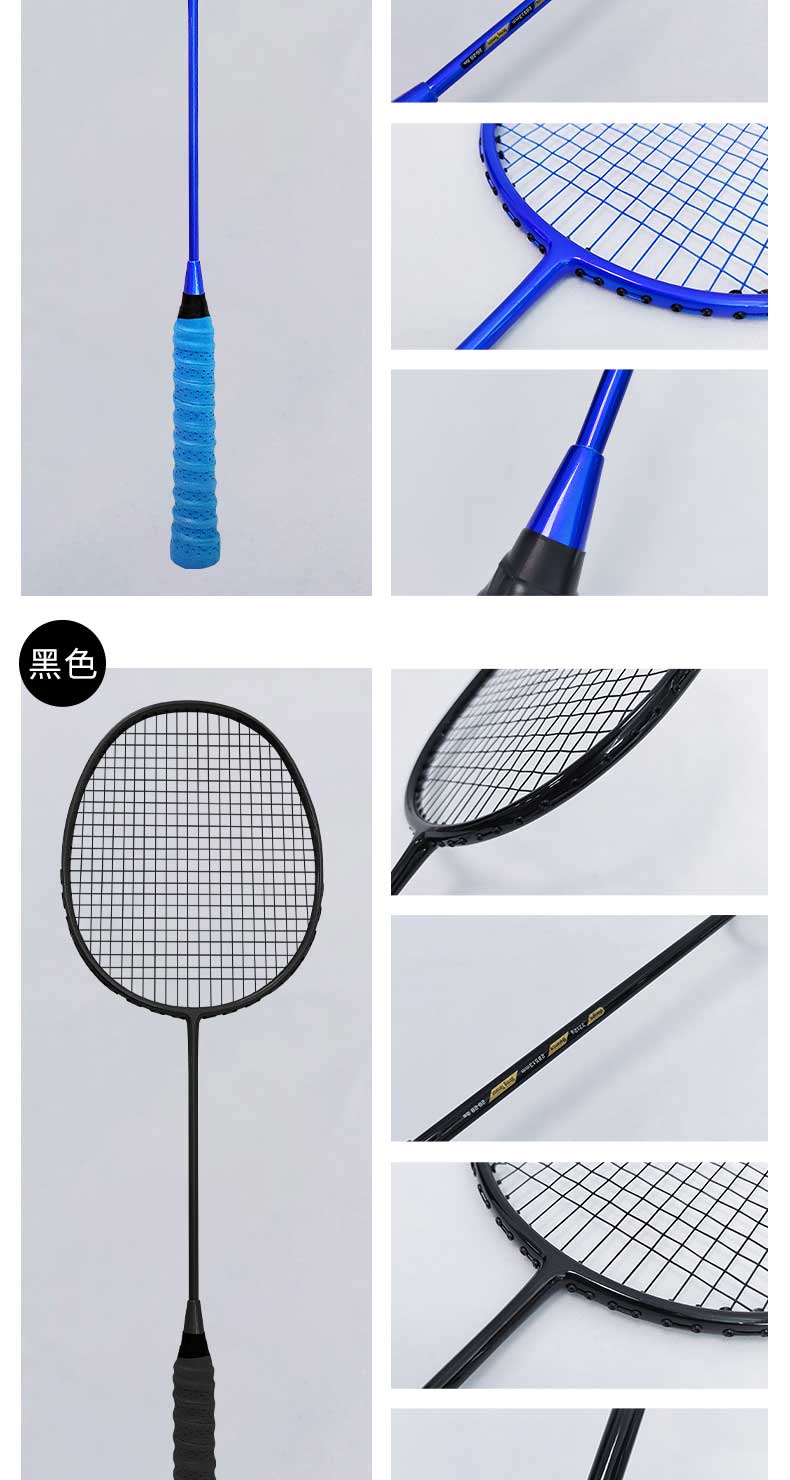 萨达羽毛球拍耐用型单拍双拍成人学生青少年比赛用拍全碳素超轻儿童