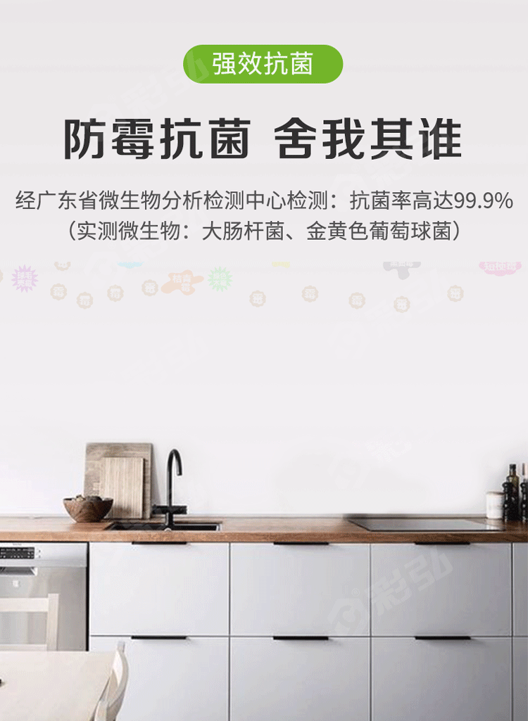 02-细菌-动图.gif
