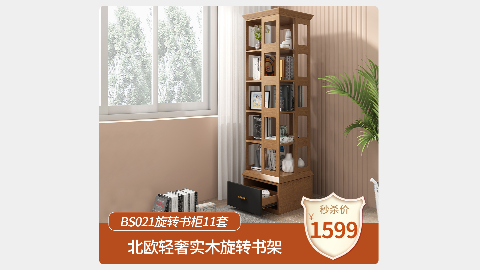 迈浩私家具旗舰店 - 京东日常首页