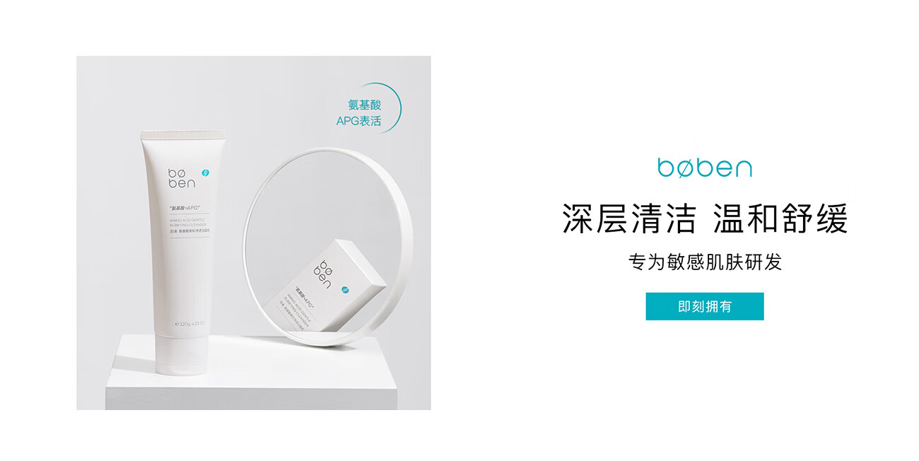 移动互联网广告