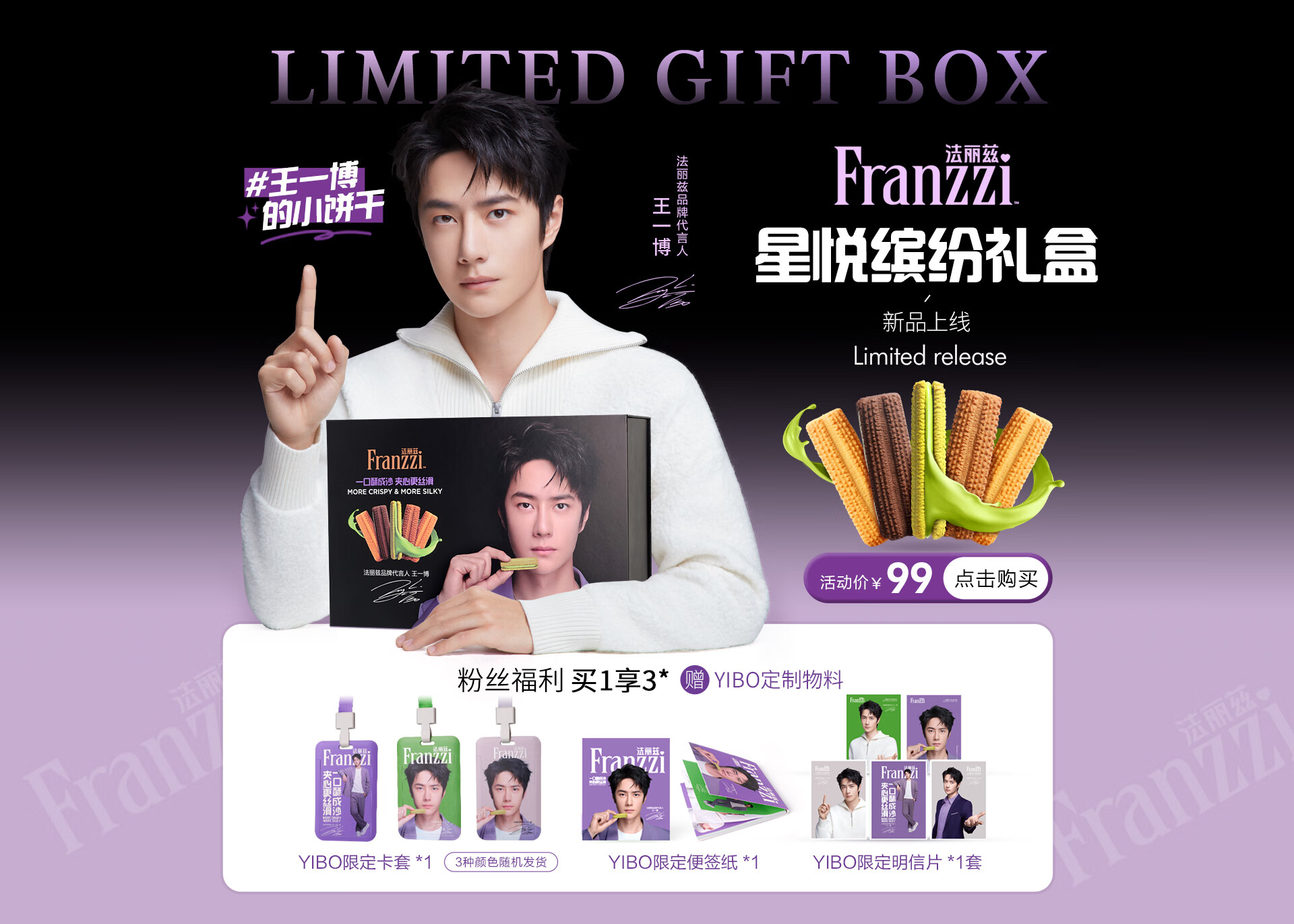 法丽兹(Franzzi)京东自营旗舰店 - 京东