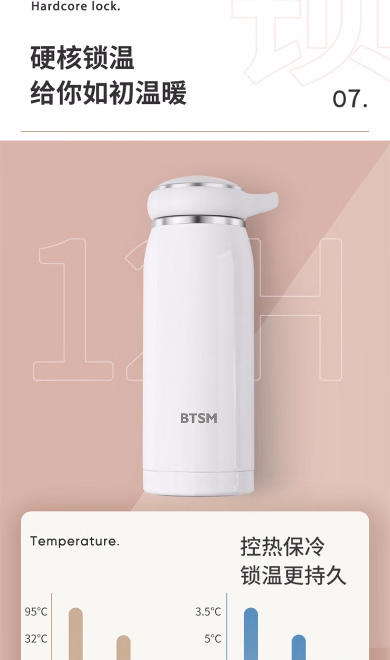 BTB-1701摇摇乐暖手杯_11.jpg.avif