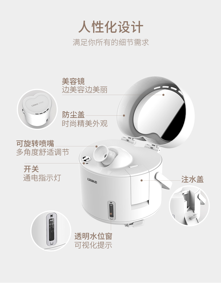 蒸脸器详情页_11.jpg