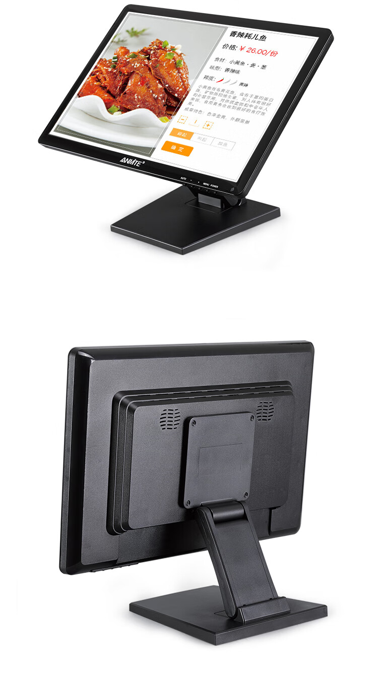 安美特anmite19英寸宽电容触摸屏液晶电脑显示器19英寸电阻高清触控