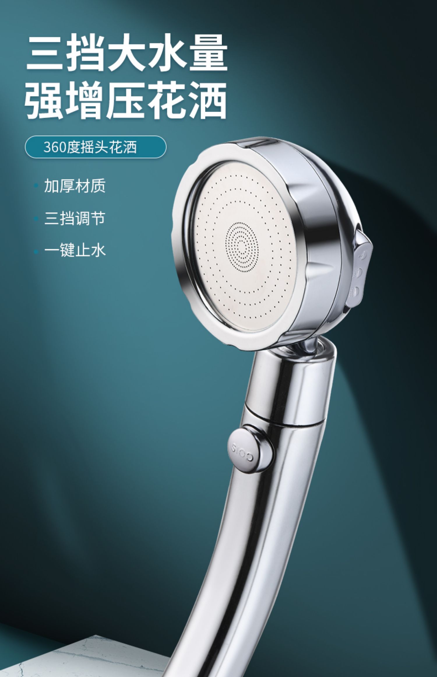 浴霸增压花洒带开关手持洗澡莲蓬头热水器淋雨头套装淋浴喷头wj宓蝶