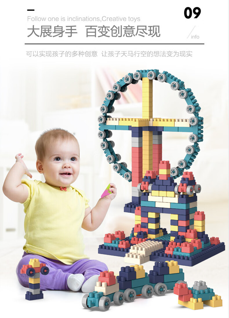 105853-萌小鹰(SPROUT)儿童大颗粒游乐园摩天轮积木拼装早教玩具男孩女孩礼物可送礼 积木乐园(360颗粒盒装)-详情图
