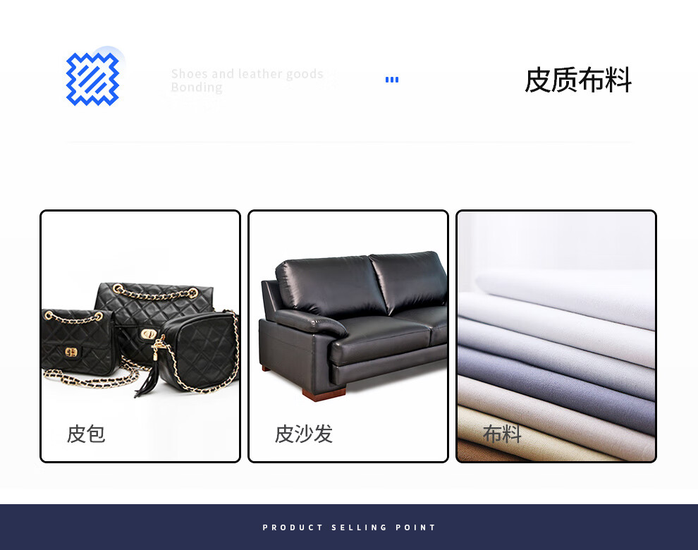 纽盾详情页模板补鞋胶_06.jpg