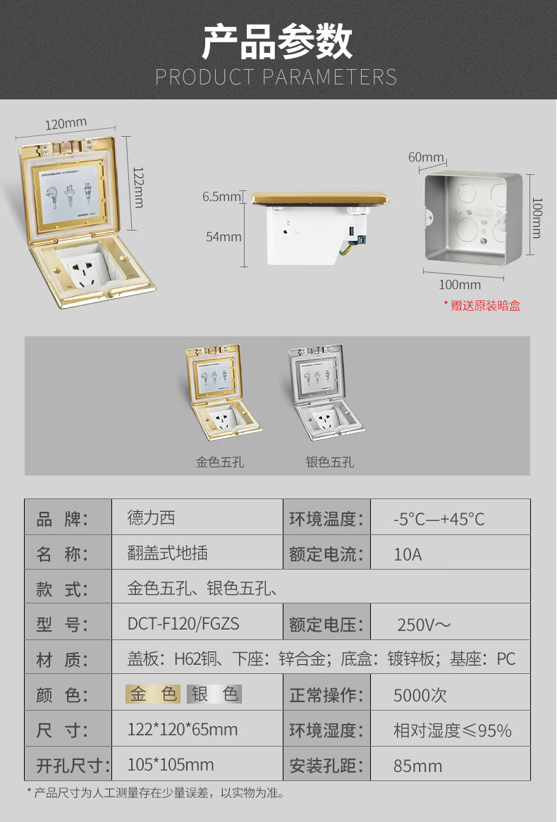 银色五孔 20.jpg