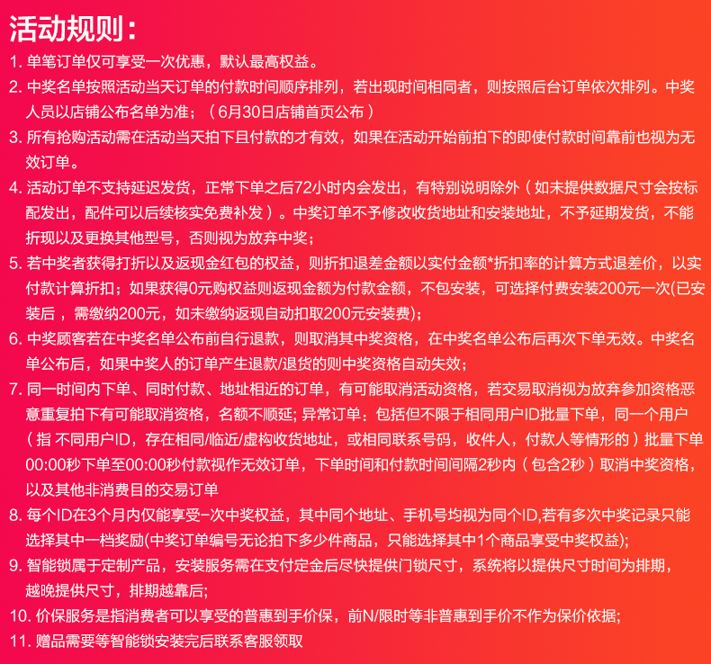 PHILIPS 飞利浦 DDL702E 智能锁 图2
