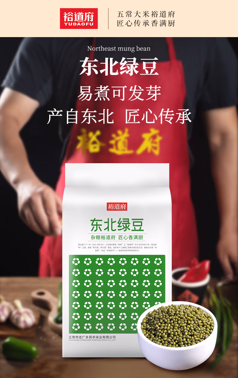 详情图.png