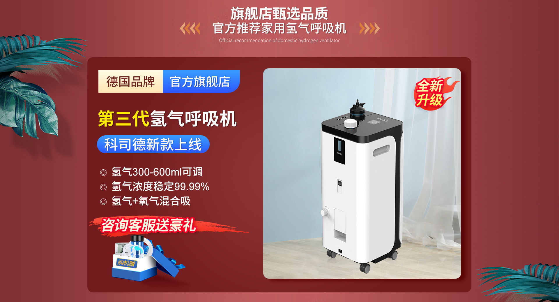 科司德官方旗舰店 - 京东