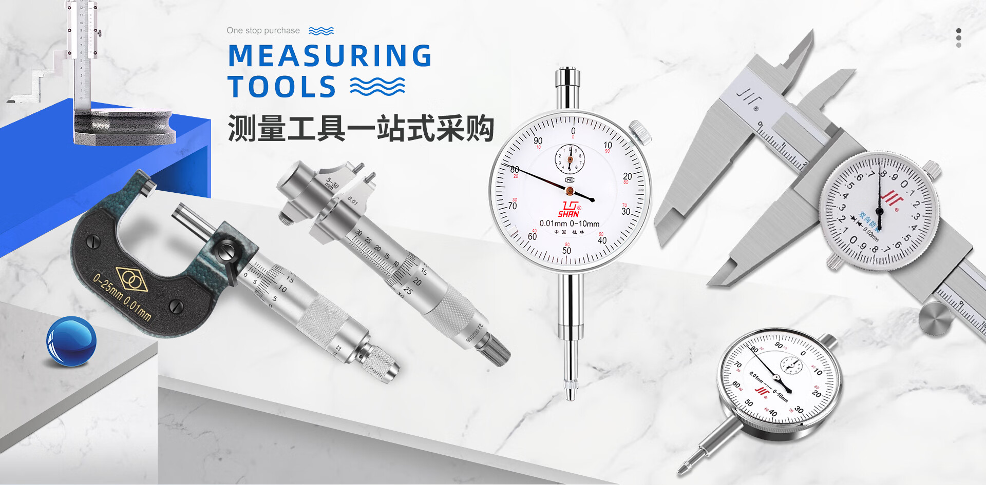 精刃工量刃具店 - 京东