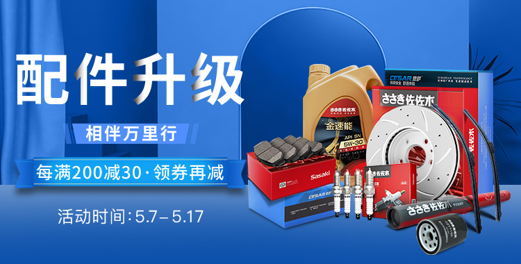 佐佐木减震器汽车避震器适用于前后4根减震器适用于jeep指南者自由客