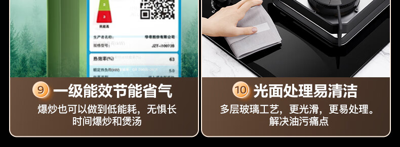 i11179i10073B榜单_05.jpg