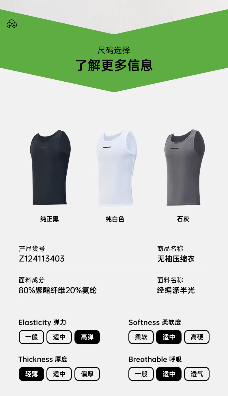 RIGORER Fitness Tank Top, Sports Vest, Running Training Quick-Dry Clothing, New Summer Style Round Neck Sleeveless T-Shirt 5