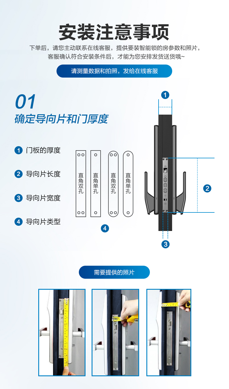 飞利浦 Alpha WIFI版 全自动指纹锁 图19