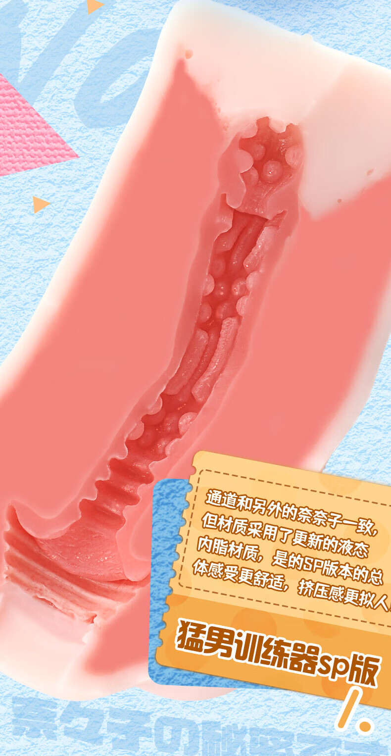 商品详情图