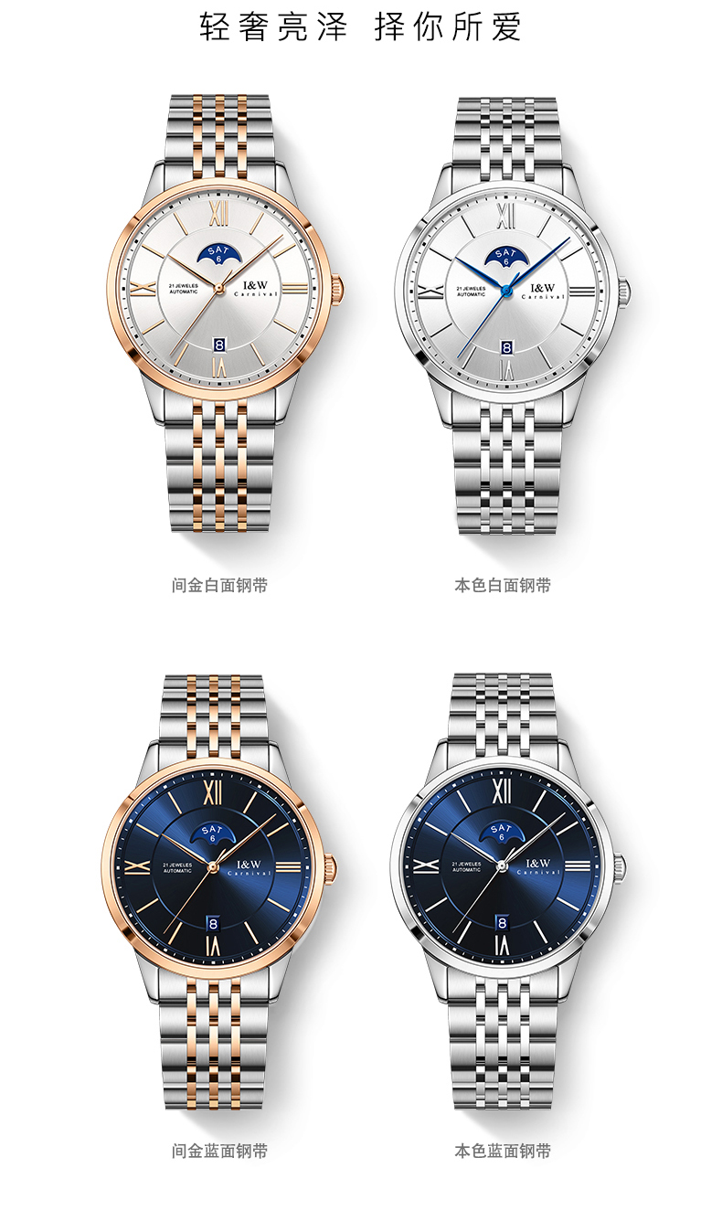 瑞士品牌爱沃驰iw男士手表皇家系列自动机械表双日历镂空防水皮带商务