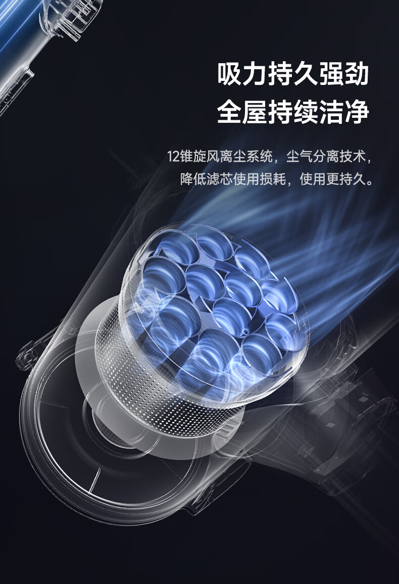 v16pro详情页-2_12.jpg