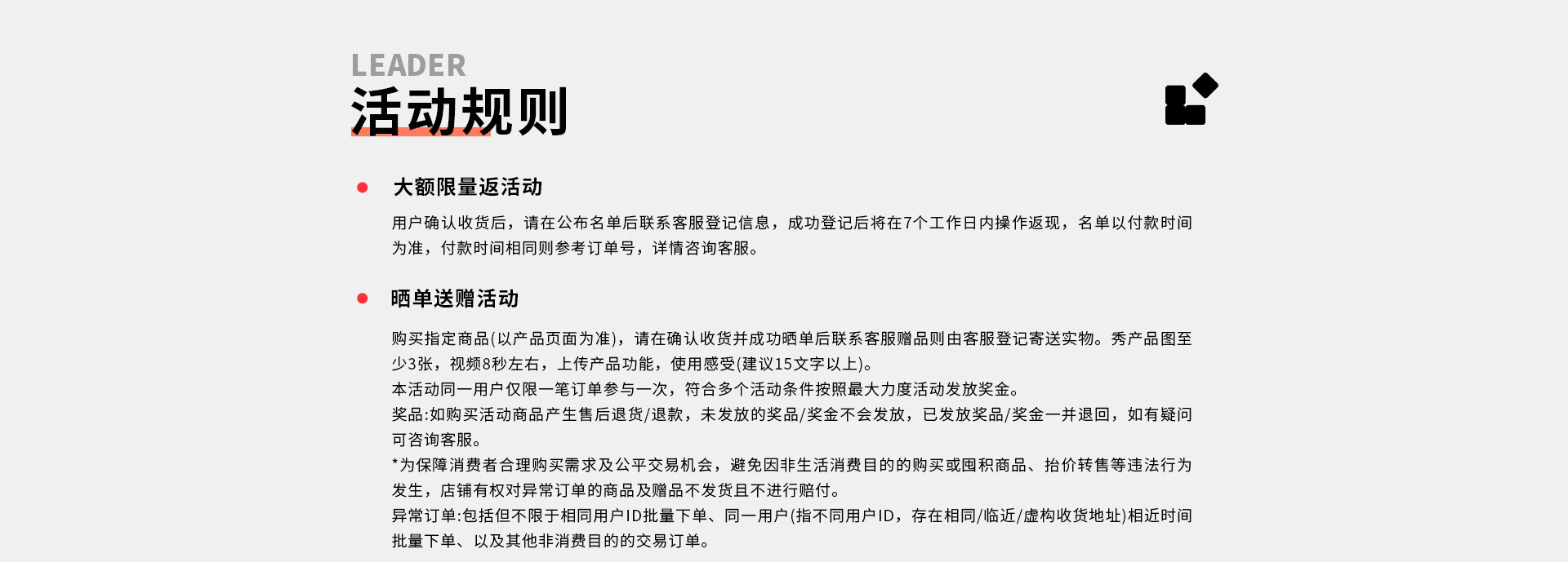 Leader官方旗舰店 - 京东