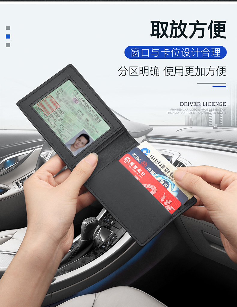 皓影享域冠道缤智飞度奥德赛二合一真皮机动车行驶证驾照证件本套夹