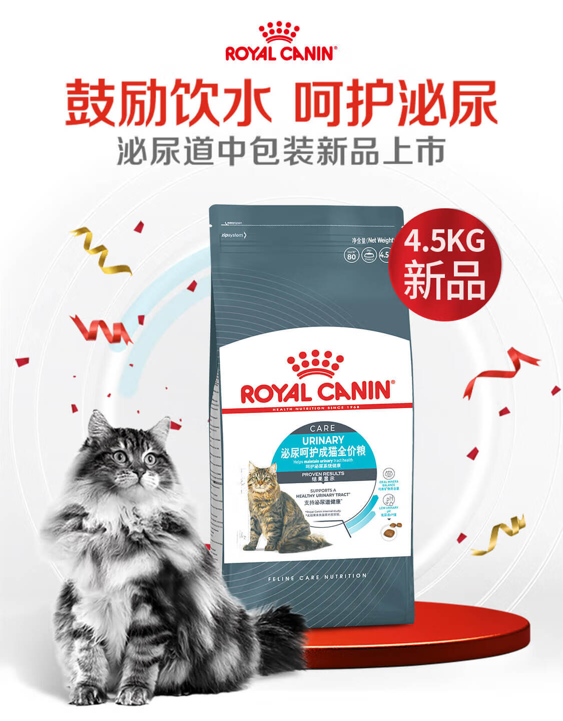 皇家宠物食品官方旗舰店 - 京东