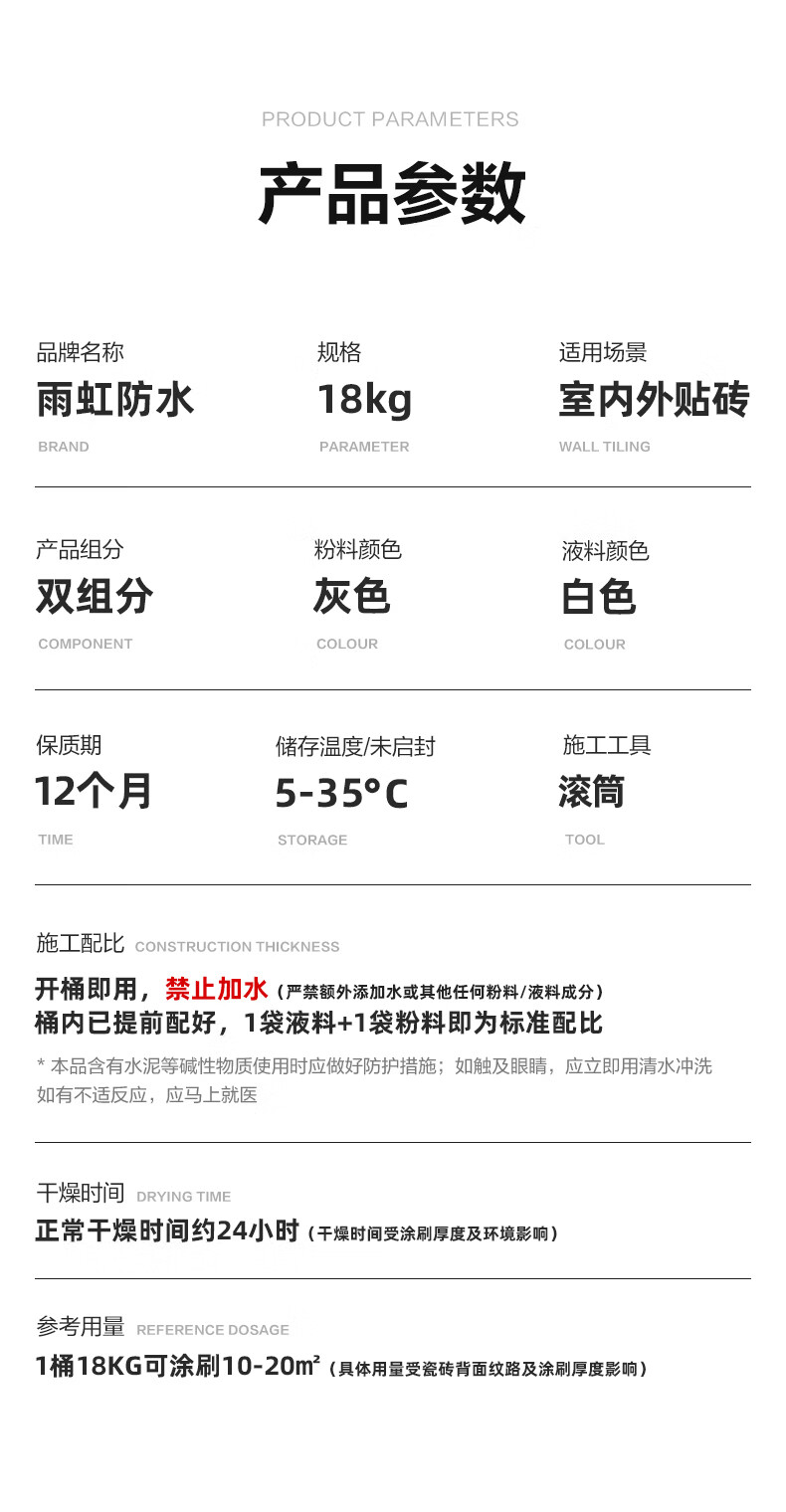 臻全能背胶1_11.jpg