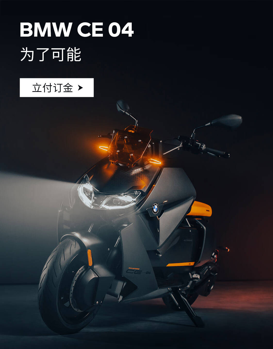 Bmw摩托车官方旗舰店