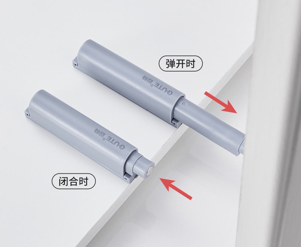 固特gute衣櫥櫃門強磁自反彈器門碰珠按壓彈簧開門器306反彈器白色