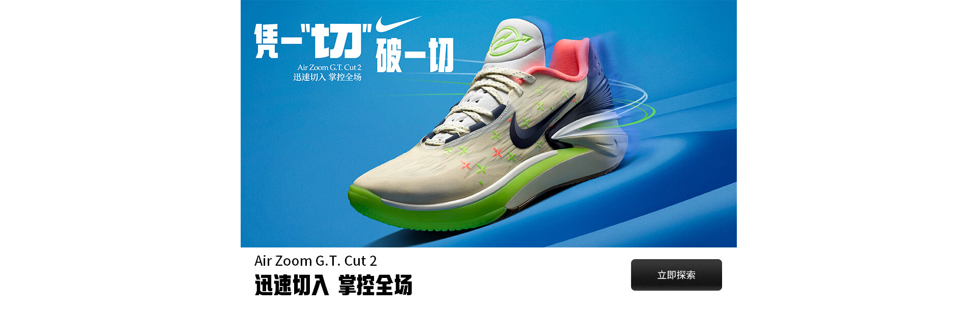 topsports