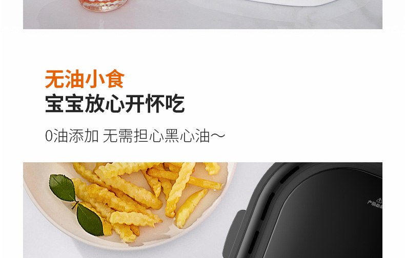 空气炸锅VF781详情页_10.jpg