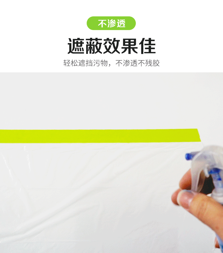 1喷漆.gif