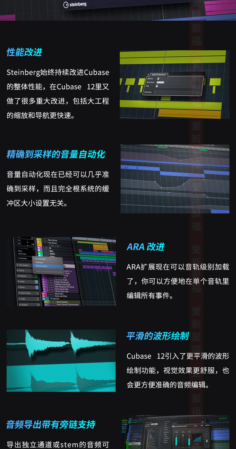 雅马哈（YAMAHA）Steinberg Cubase Pro12录音软件专业版/教育版/EDU Cubase Pro 12完整版