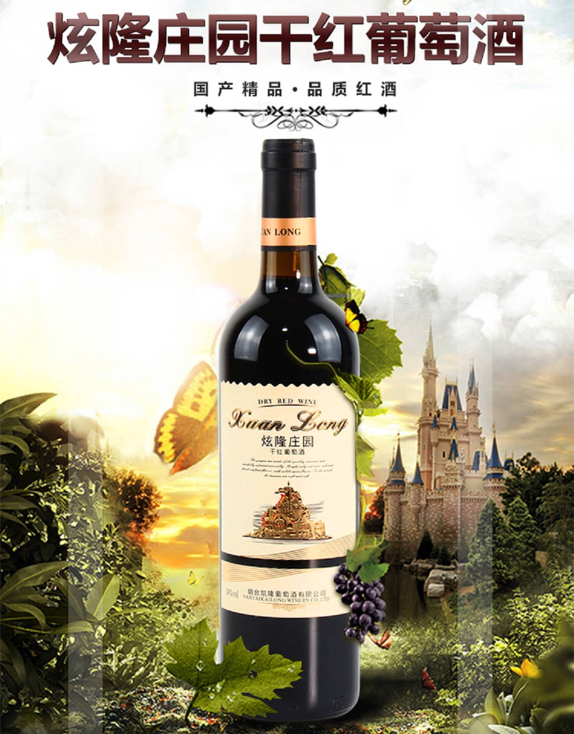 五羊酒类专营店