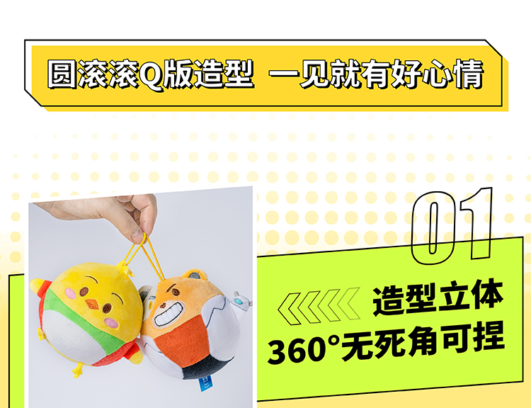 88704-宝宝巴士毛绒玩具超萌人气儿童创意毛绒可爱玩具公仔 jojo公仔-详情图
