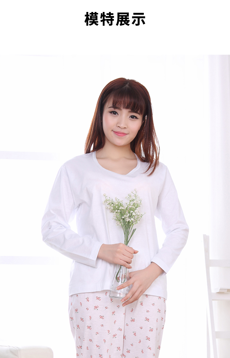 利工民中华老字号秋蝉牌丝圆领平袖脚女长袖衫睡衣女纯棉春秋款t恤