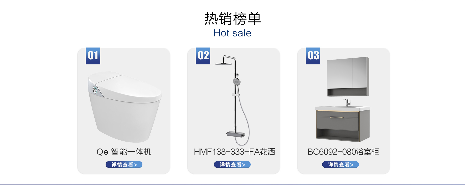 恒洁恒沁合专卖店 - 京东