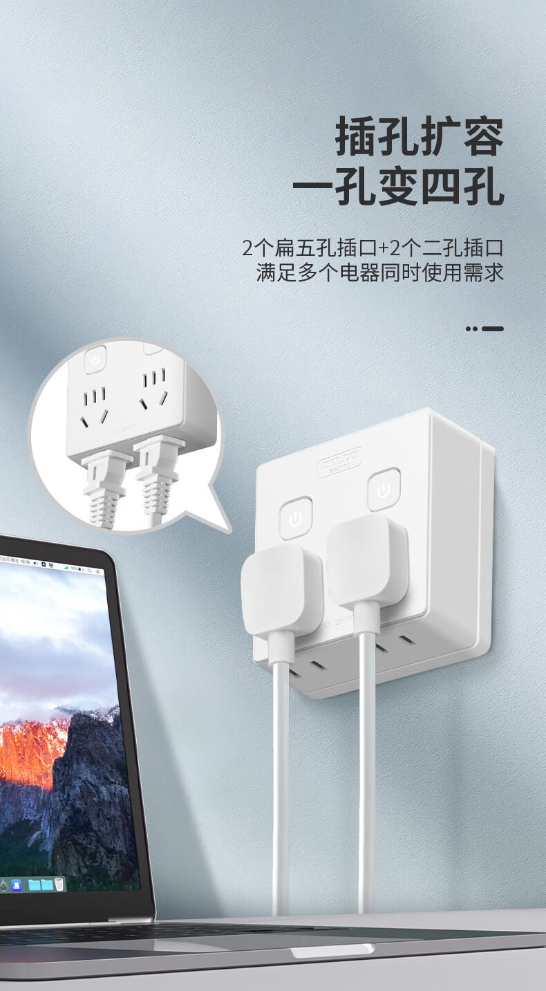 86型转换器详情_08.jpg