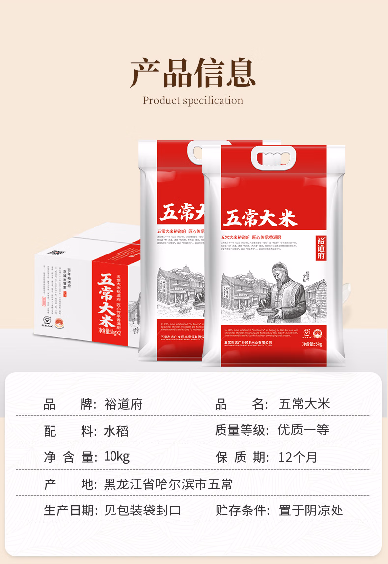 详情图.png