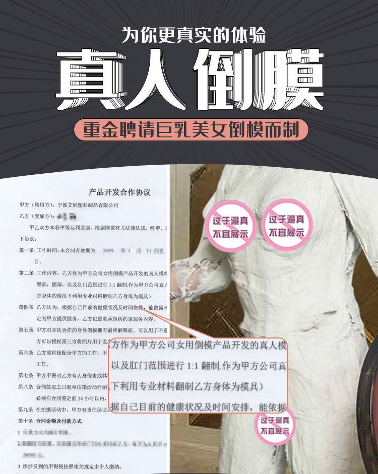 商品详情图