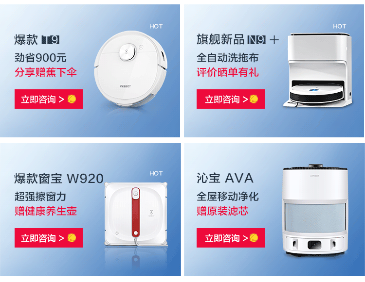 科沃斯ecovacs沁宝ava 空气净化器机器人智能家用除甲醛可移动净化全屋自动规划路线移动净化机器人kj400g Lx11 03蓝色 图片价格品牌报价 京东