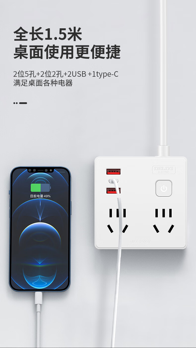 86型转换器详情_06.jpg