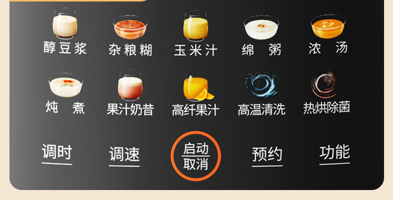 产品对比_05.jpg