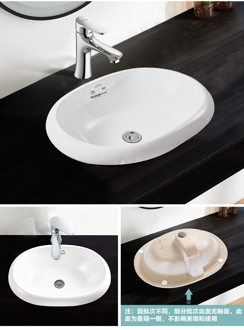 箭牌卫浴台中盆面盆半嵌入式陶瓷台上盆椭圆形洗手盆卫生间方形洗脸盆