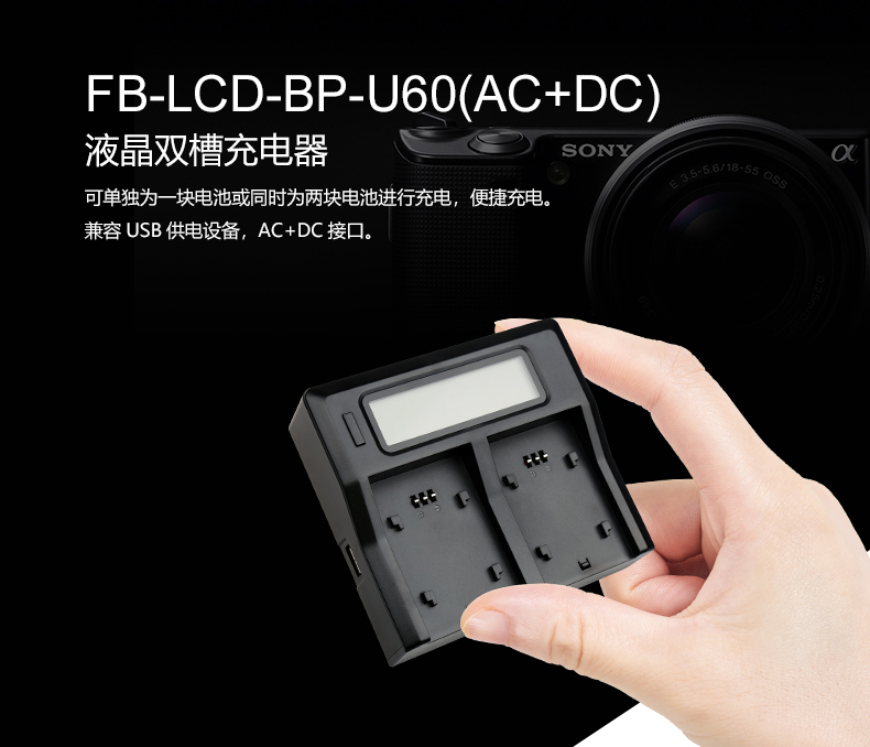 FB沣标 U系列 Z280专业摄像机电池 适用于索尼FX6 FS7 FS5 Z190 X280 BP-U60（4450mAh）