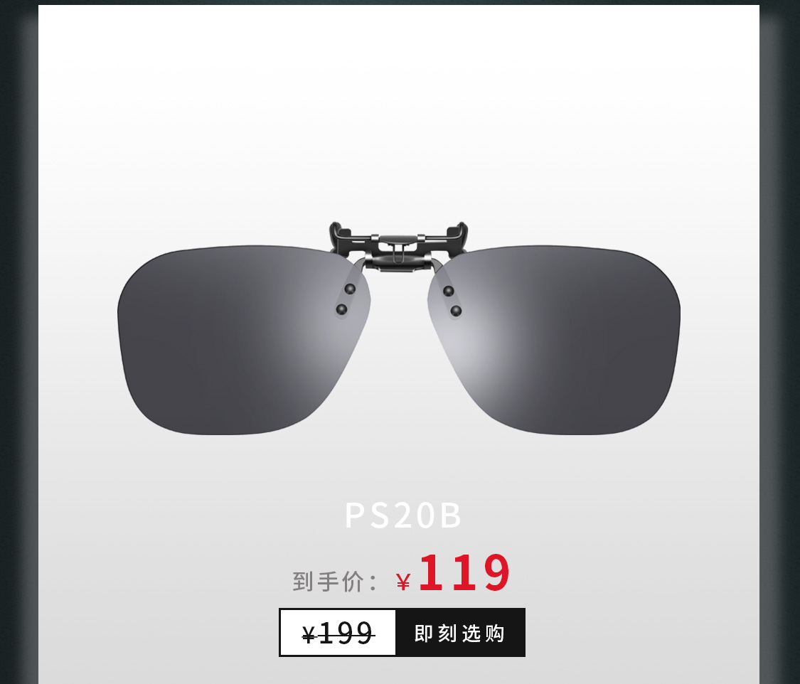 萨莎眼镜怎么样,萨莎眼镜怎么样知乎