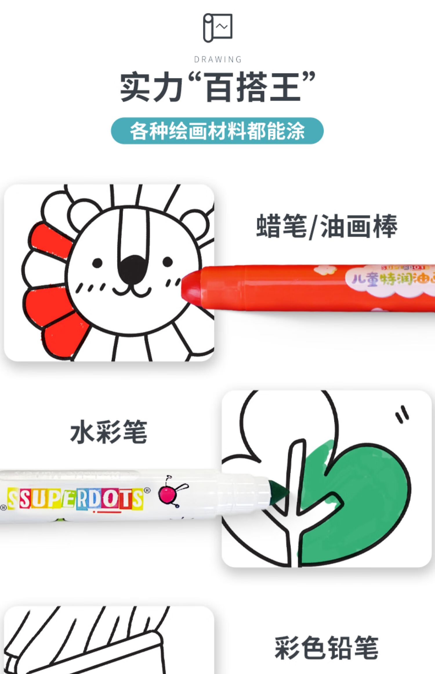 可贴墙画卷加厚空白纸可裁剪美术专用宝宝画纸儿童涂鸦幼儿园填色涂色