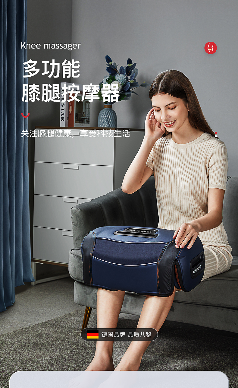 凯伦i诗德国膝盖按摩器膝关节按摩仪恒温热敷膝盖家用腿部按摩器 生日